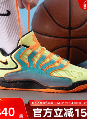 Nike耐克25冬男运动鞋KD18 NRG EP比赛训练透气篮球鞋HV1994-301