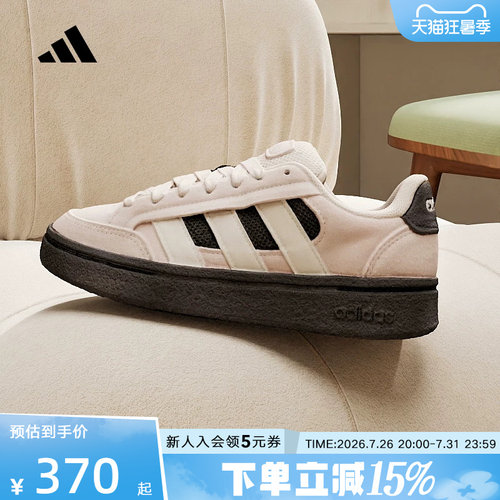 adidas阿迪达斯面包鞋2026春女GC ALPHA SK8运动休闲鞋 HQ7371