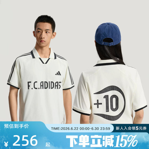adidas阿迪达斯中性三条纹足球风凉感速干印花短袖POLO衫 LE2623