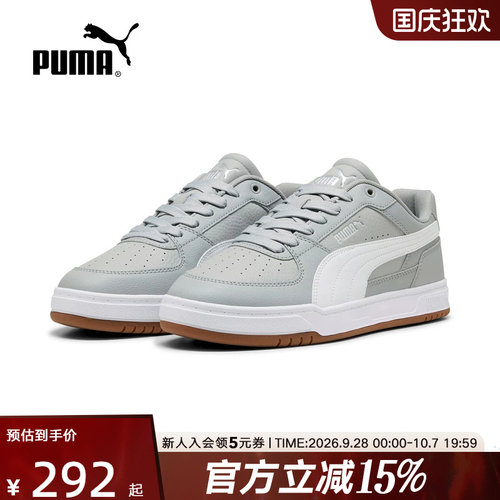 PUMA彪马秋季新款CAVEN男鞋女鞋休闲运动鞋复古透气板鞋404484-32