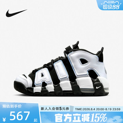 NIKE耐克大童AIR复古运动篮球鞋