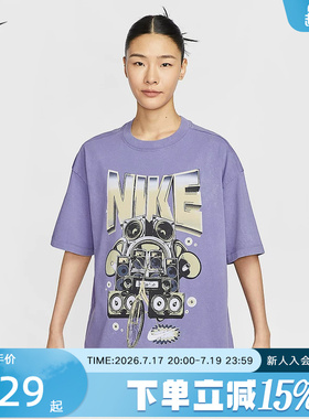 NIKE耐克女T恤夏季宽松做旧棉质印花紫色短袖运动上衣HF9692-527