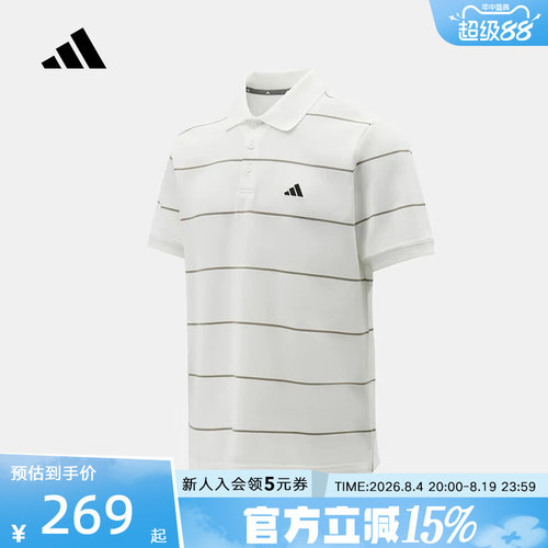 adidas阿迪达斯条纹半袖T恤2026夏男商务风短袖翻领POLO衫 KS0420