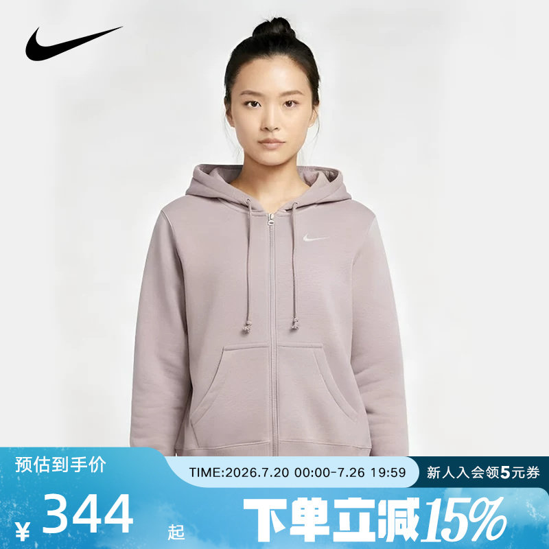 NIKE耐克女子针织夹克外套春季新款加绒连帽衫运动卫衣HJ0996-226