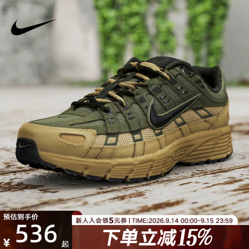 NIKE耐克男鞋新款P-6000复古缓震耐穿透气休闲运动鞋IH8042-200