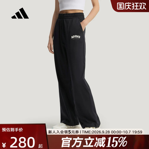 adidas阿迪达斯防晒凉感通勤纯棉运动休闲裤2026夏女长裤 KS5413