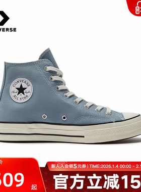 Converse匡威经典款中性运动百搭高帮系带板鞋休闲帆布鞋A04584C