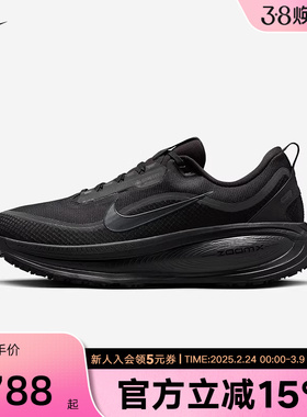 耐克男鞋迈柔VOMERO 18 GTX防水运动训练顶缓跑步鞋HQ7001-001