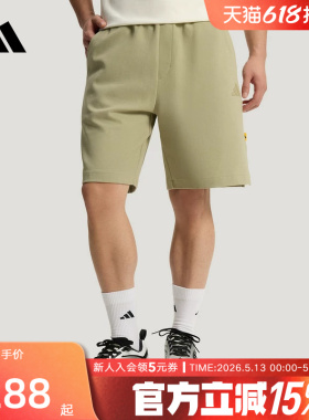 adidas阿迪达斯2026夏男日常通勤宽松抽绳短裤针织休闲短裤KR5085