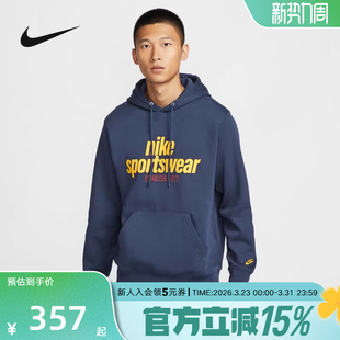 451 HJ2160 Nike耐克男卫衣秋冬季 图案印花加绒保暖连帽复古套头衫