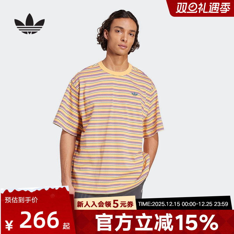 adidas阿迪达斯三叶草夏男oversize短袖T恤条纹半截袖KB8356