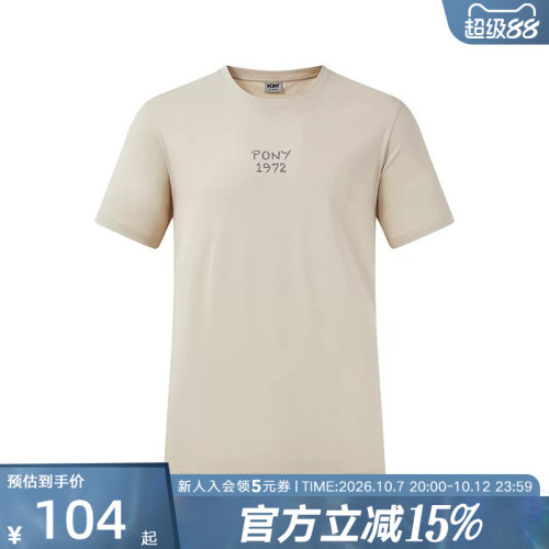 PONY波尼季新品男女同款户外运动休闲凉感短袖T恤252M2AT03UB