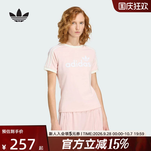 adidas阿迪达斯三叶草2026秋女撞色条纹修身运动短袖T恤 KS9293