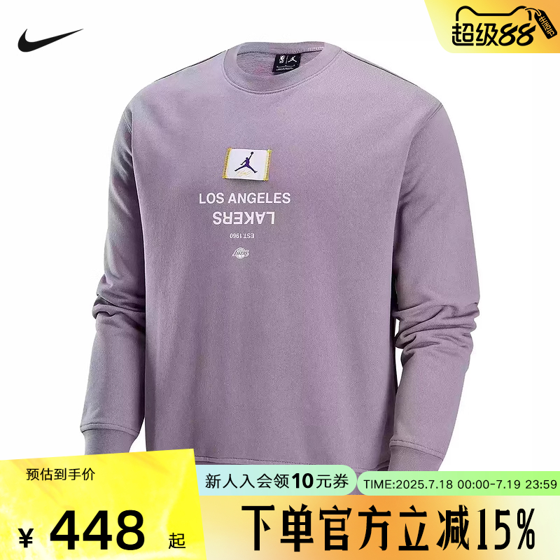 运动卫衣