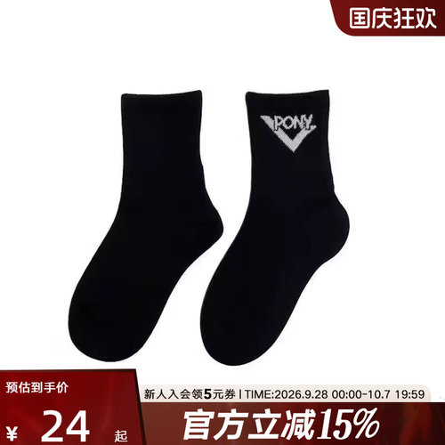 波尼PONY中童男女童袜子经典系列中袜舒适运动袜 241K3AI10BK