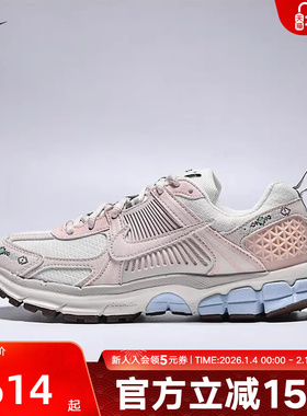 NIKE耐克男女童鞋VOMERO 5 运动休闲鞋网面复古跑步鞋IH7339-001
