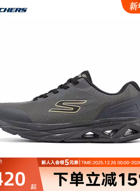 斯凯奇男士轻质缓震舒适透气运动鞋休闲鞋专业跑步鞋221041/CHAR