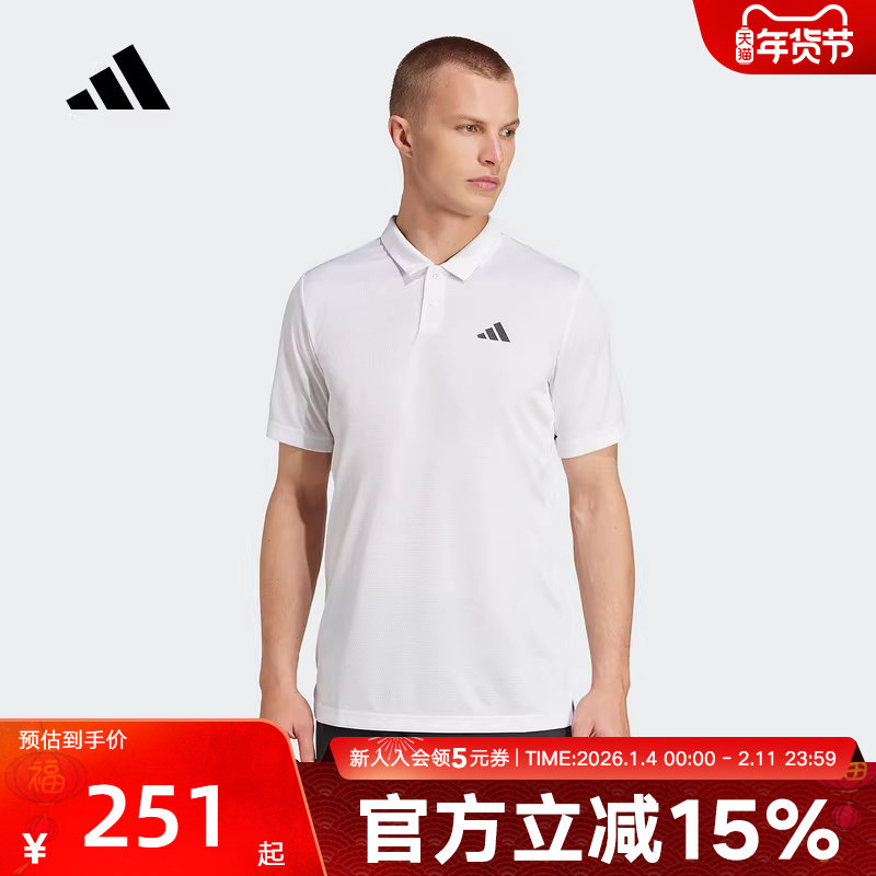 adidas阿迪达斯秋男网球风运动短袖翻领POLO衫清风面料JD