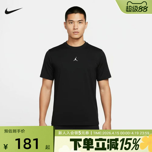 Nike耐克夏季新款男子短袖Jordan刺绣运动休闲圆领T恤 IF0883-010