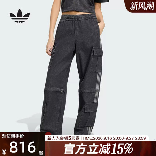 adidas阿迪达斯三叶草2026秋女街头风宽松二合一牛仔运动裤KQ6480