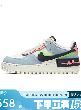 Nike耐克女鞋AF1空军一号解构双钩运动鞋休闲鞋板鞋CU8591-101