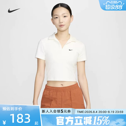 耐克女运动休闲针织短袖T恤