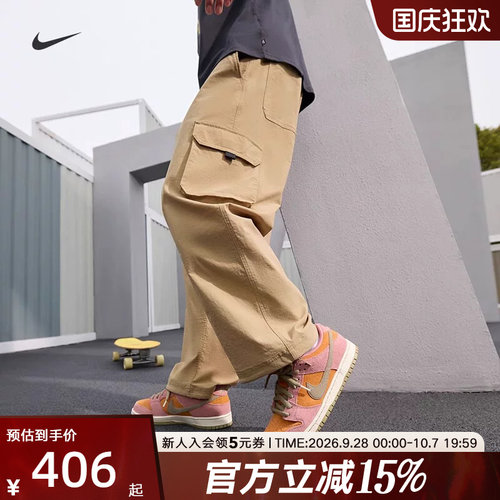 Nike耐克长裤工装裤SB男女速干滑板春季机能风休闲裤FV7348-297
