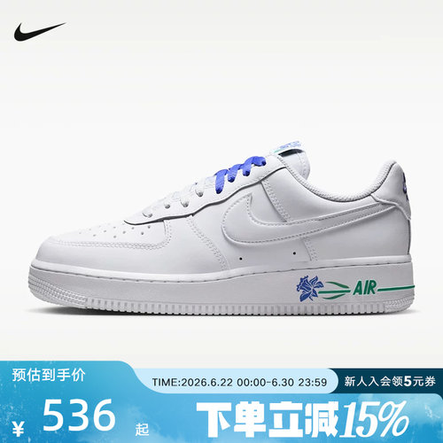 Nike耐克女鞋空军一号运动鞋AIR FORCE 1白色低帮板鞋IF0498-101