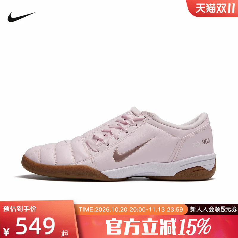NIKE耐克女鞋T90复古足球风薄底鞋轻便运动训练休闲鞋IO2387-602
