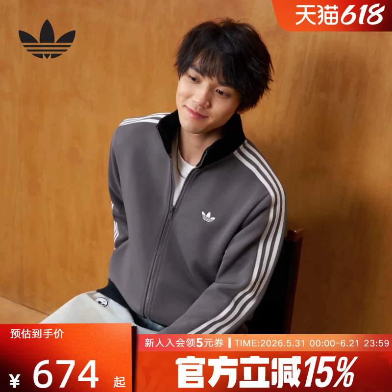 adidas阿迪达斯三叶草珠地布针织夹克男女全开襟高领外套 KY8454