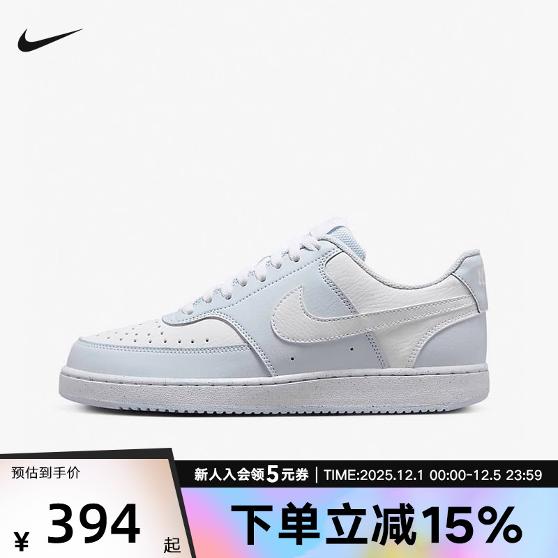 Nike耐克COURTVISION女