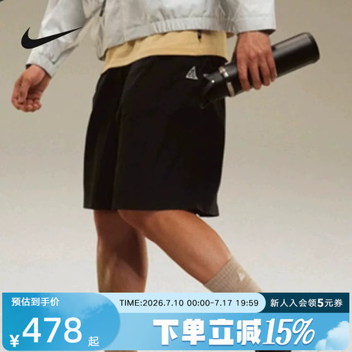 NIKE耐克ACG男子防泼水短裤夏新款户外宽松休闲运动裤HJ2888-010