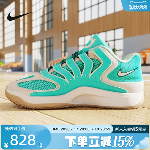 Nike耐克杜兰特18男子透气实战篮球鞋抗扭缓震NIKE KD18 HV1991