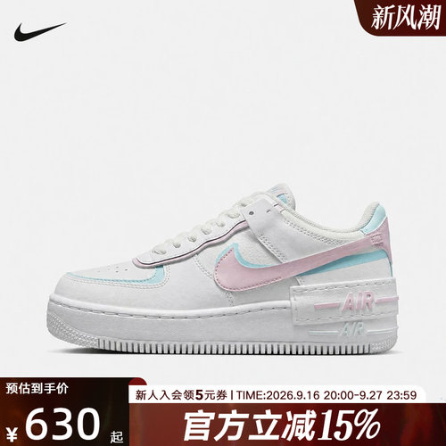 NIKE耐克女鞋AIR FORCE 1空军一号经典运动鞋休闲板鞋 DZ1847-121