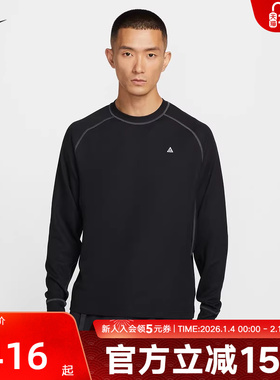 耐克长袖T恤NIKE ACG DRI-FIT ADV 男子防晒速干上衣HV0586-010