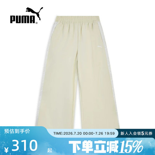 PUMA彪马夏季新款女裤经典T7蕾丝宽松运动裤休闲裤长裤638467-87