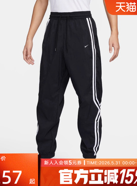 耐克宽松运动裤NIKE DNA CROSSOVER 男子拒水篮球长裤FN2869-010