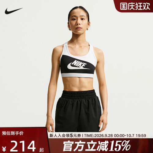 NIKE耐克女子运动内衣夏季新款黑白色BRA跑步训练背心IM9905-010