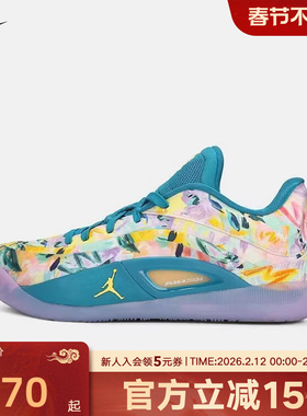 耐克男鞋锡安 Zion 4 水彩泼墨蓝色 场上实战篮球鞋 FD0591-301