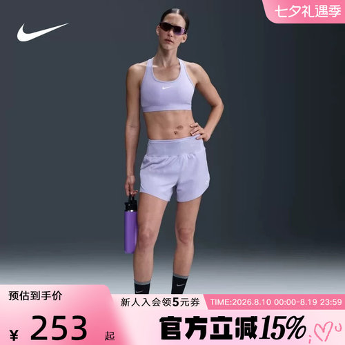 耐克女梭织运动休闲短裤