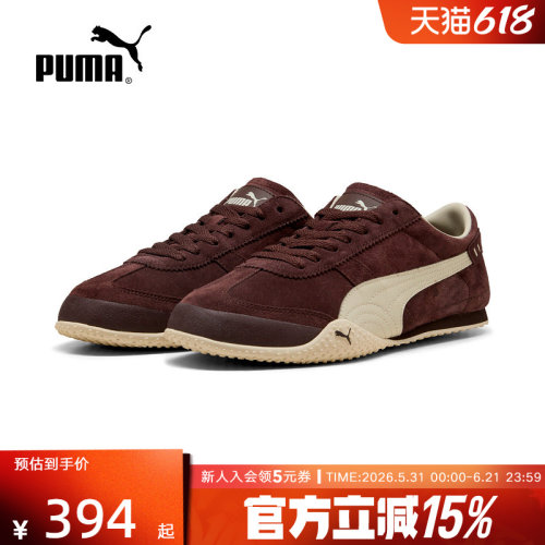 PUMA彪马女鞋春季新款Bella UT休闲运动鞋美拉德薄底鞋404620-03
