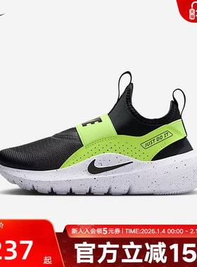 NIKE耐克男女童鞋FLEX RUNNER 4 运动休闲鞋轻便跑步鞋IF2894-003
