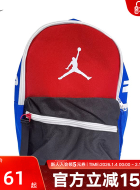Jordan耐克双肩包男包女包2026新款背包运动包学生书包IR7987-945