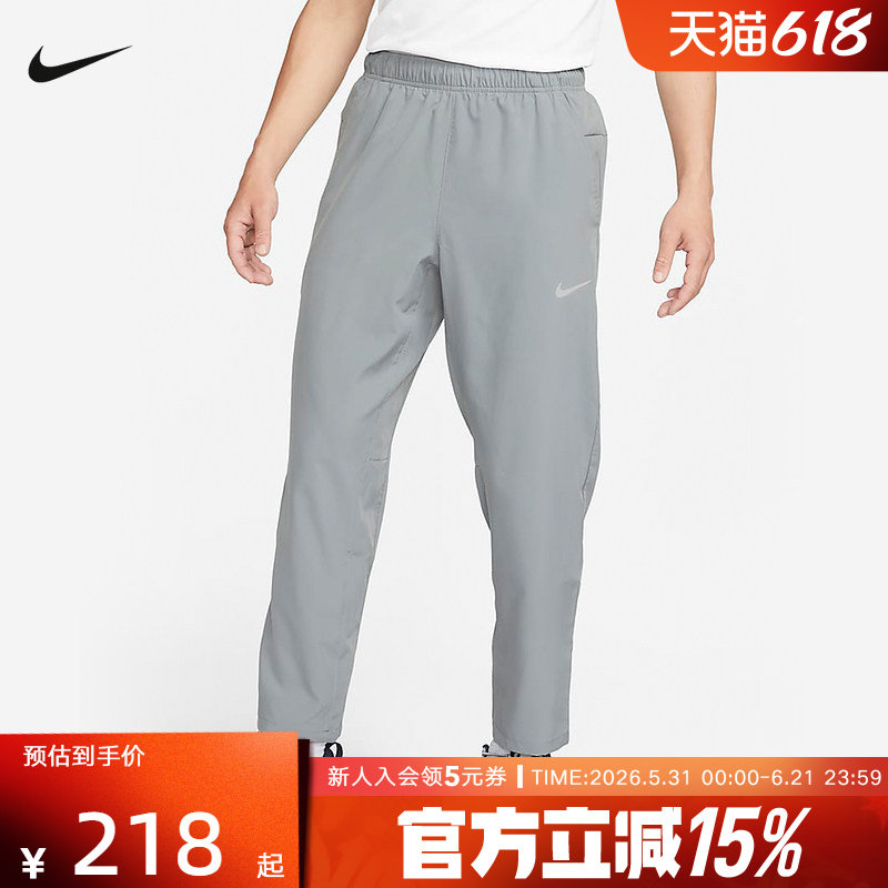 耐克DRI-FIT男宽松直筒裤运动长裤速干透气轻薄瑜伽裤FB7491-084