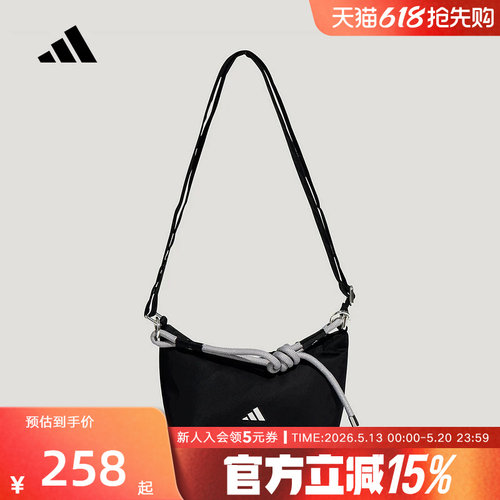 adidas阿迪达斯三条纹舞动系列运动单肩包2026春女斜挎包 KX9621
