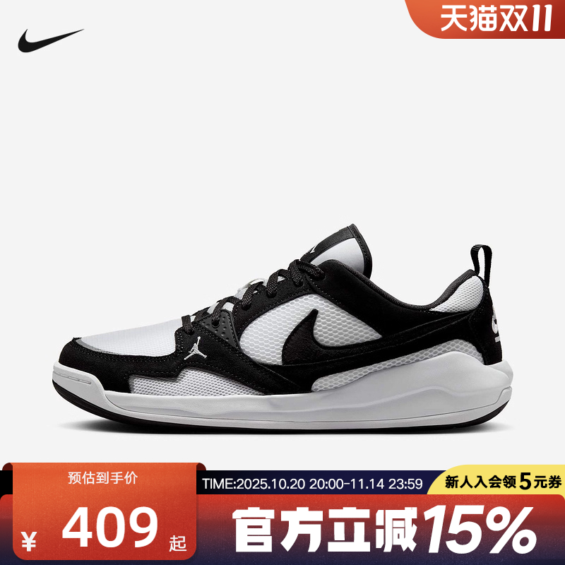 耐克男鞋Jordan CMFT低帮复古板鞋轻便透气舒适黑白运动鞋HJ6777