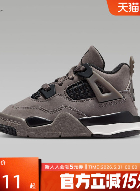 耐克男女童鞋Air jordan 4 AJ4 灰黑色 复古篮球鞋IB4387-200