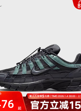 Nike耐克男鞋P-6000运动休闲鞋黑蓝色复古跑步老爹鞋IM5997-060