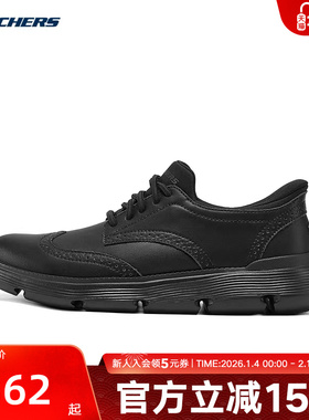 Skechers斯凯奇时尚休闲皮鞋商务鞋复古百搭耐磨男休闲鞋 205311