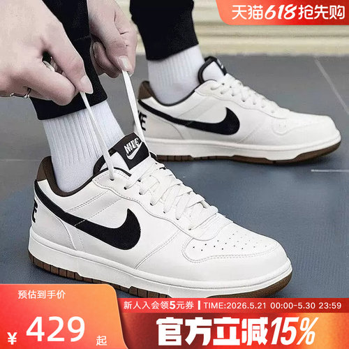 Nike耐克新款男低帮复古休闲板鞋